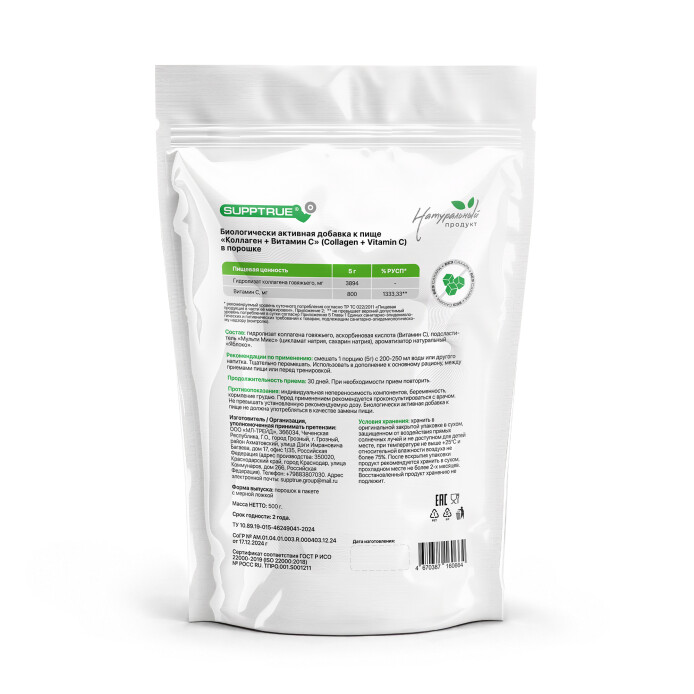product-large