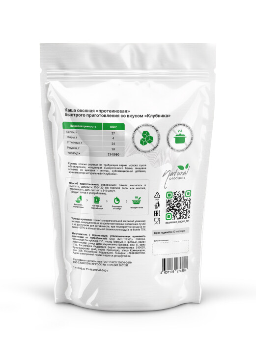product-large