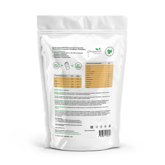 product-large