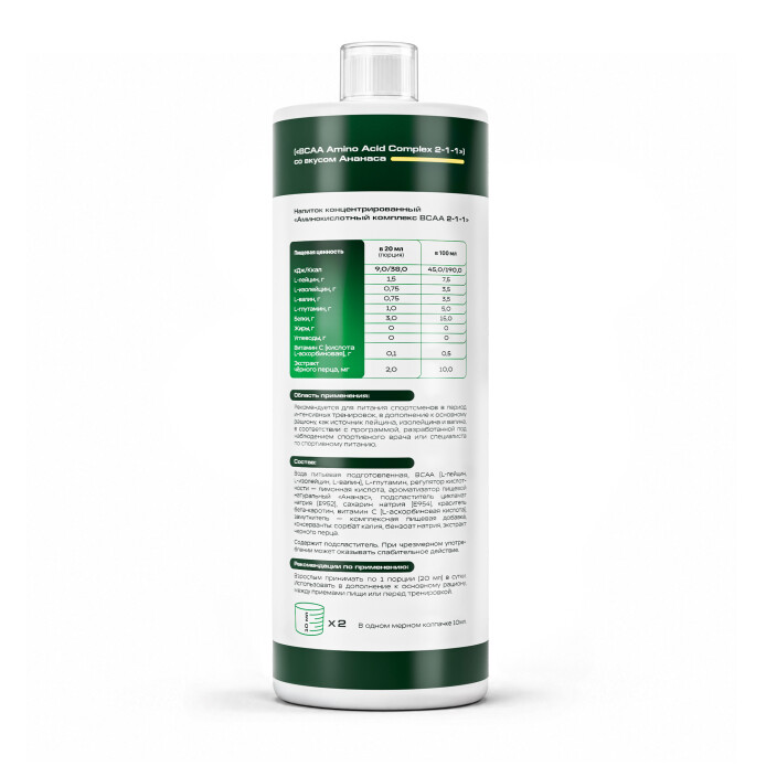 product-large