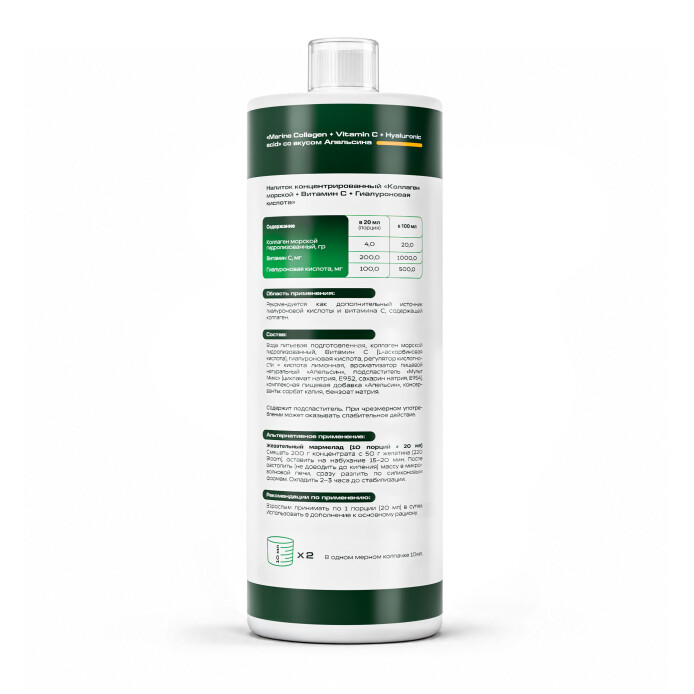 product-large
