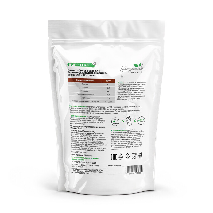 product-large