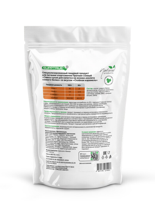 product-large