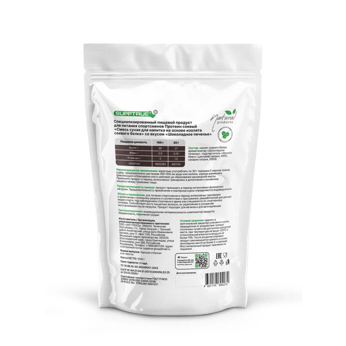 product-large