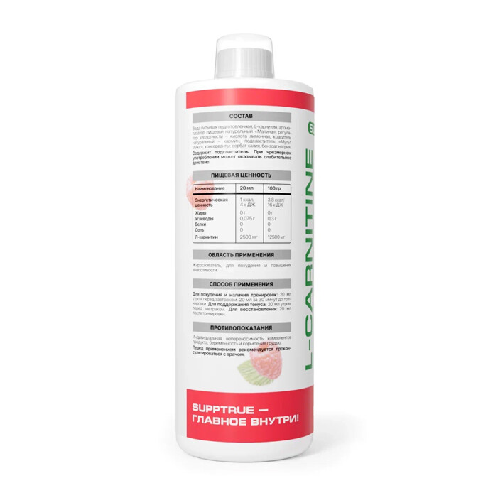 product-large