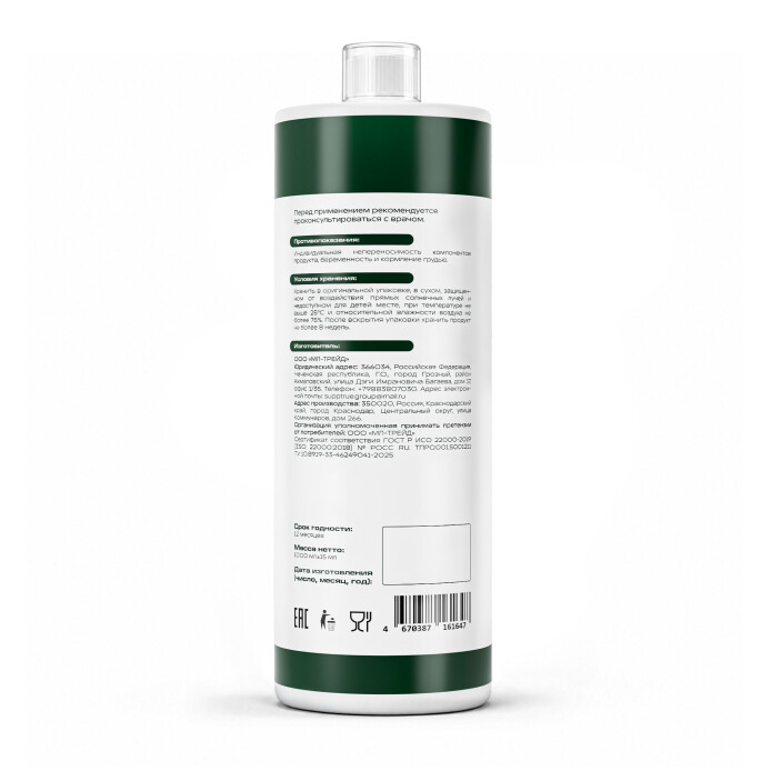 product-large