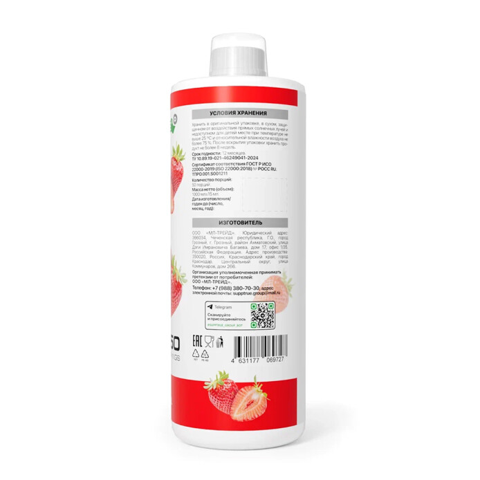 product-large