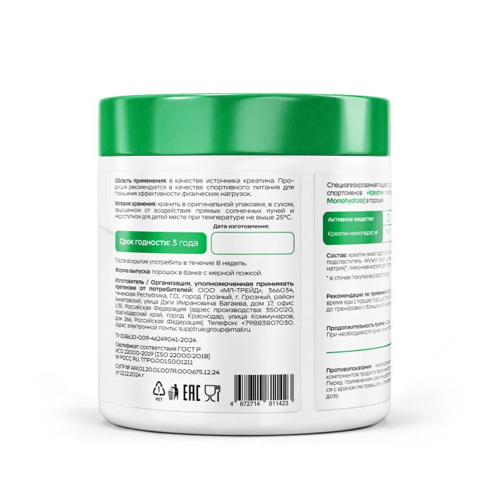 product-large