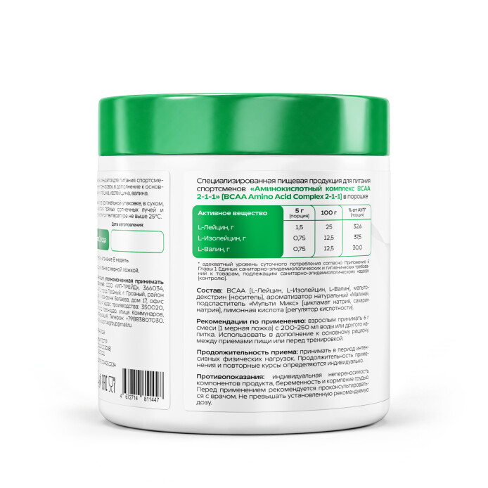 product-large