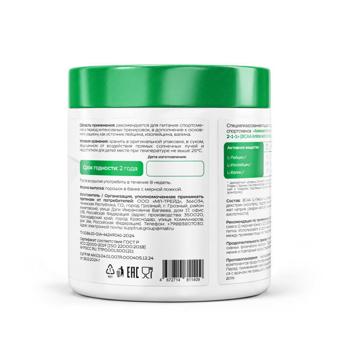product-large