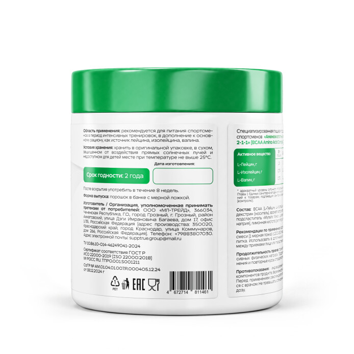 product-large