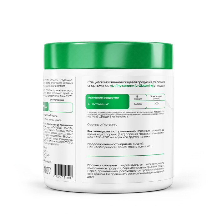 product-large