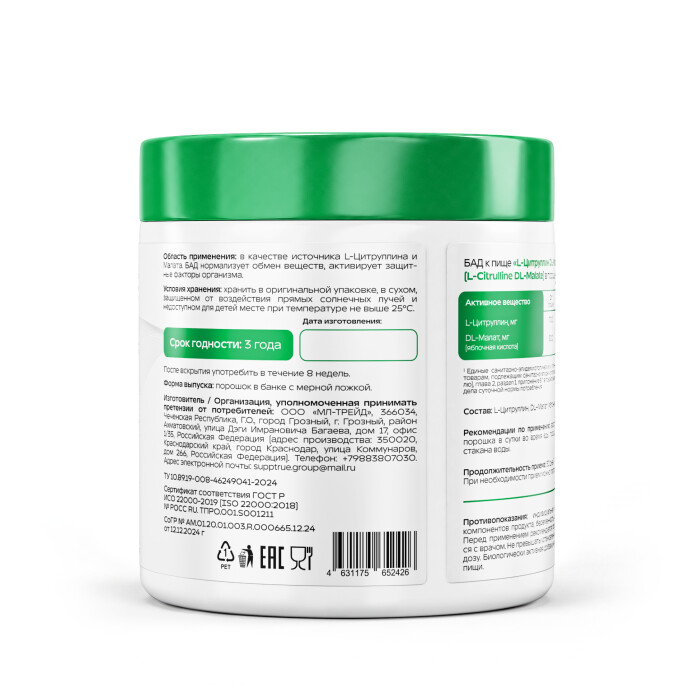 product-large