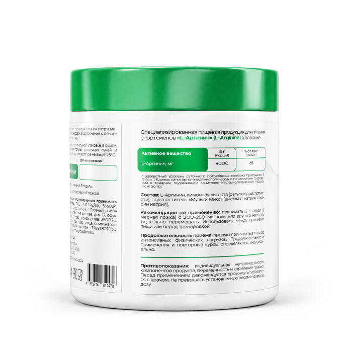 product-large