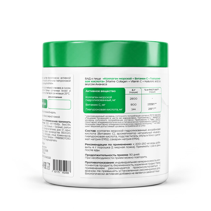 product-large