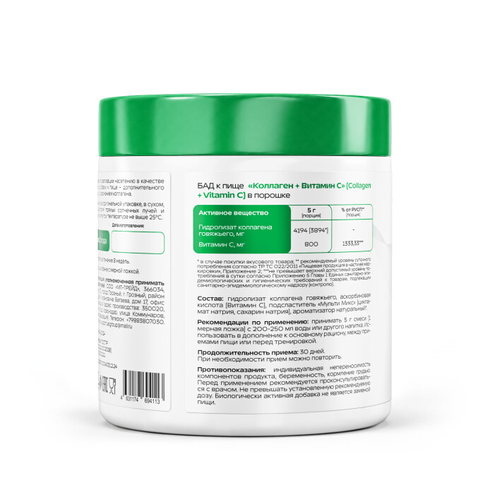 product-large