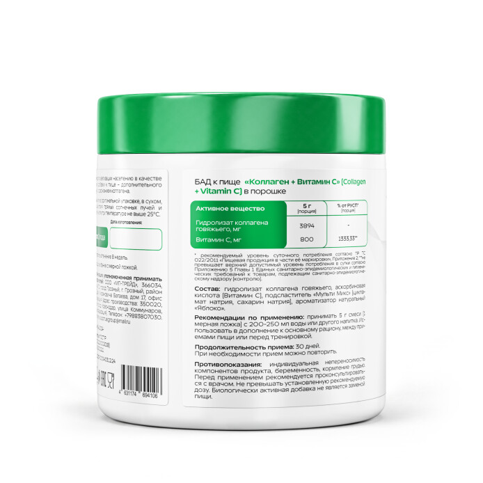 product-large