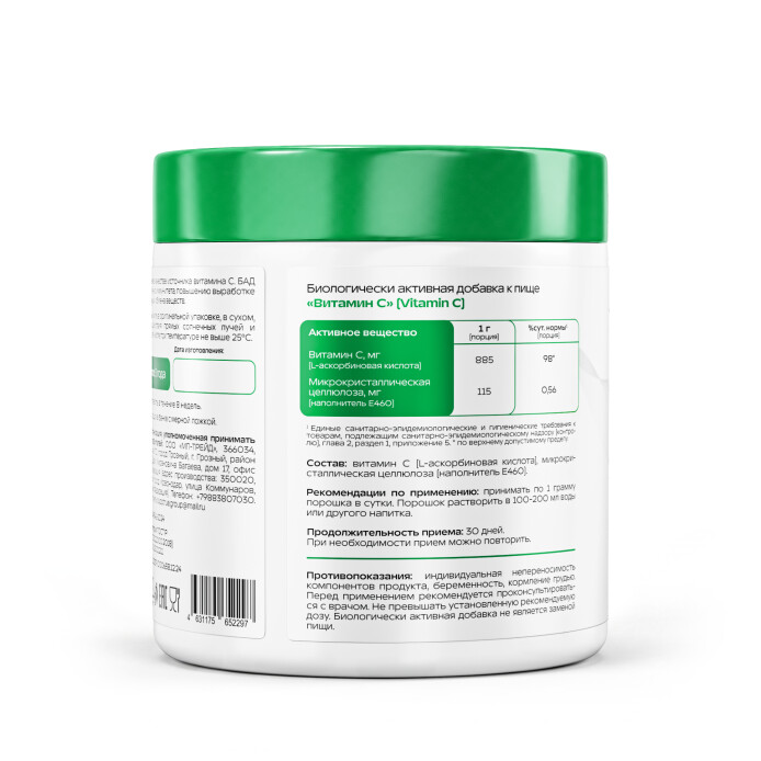 product-large