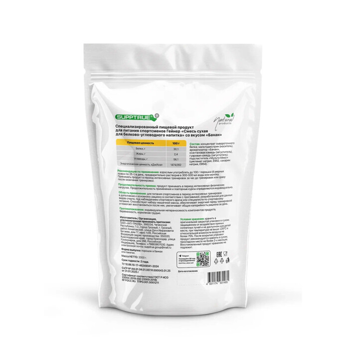 product-large