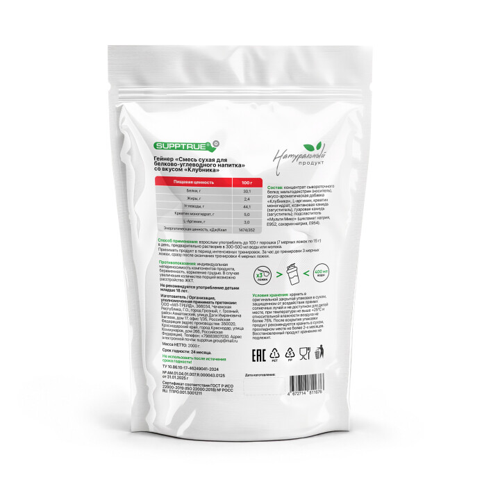 product-large