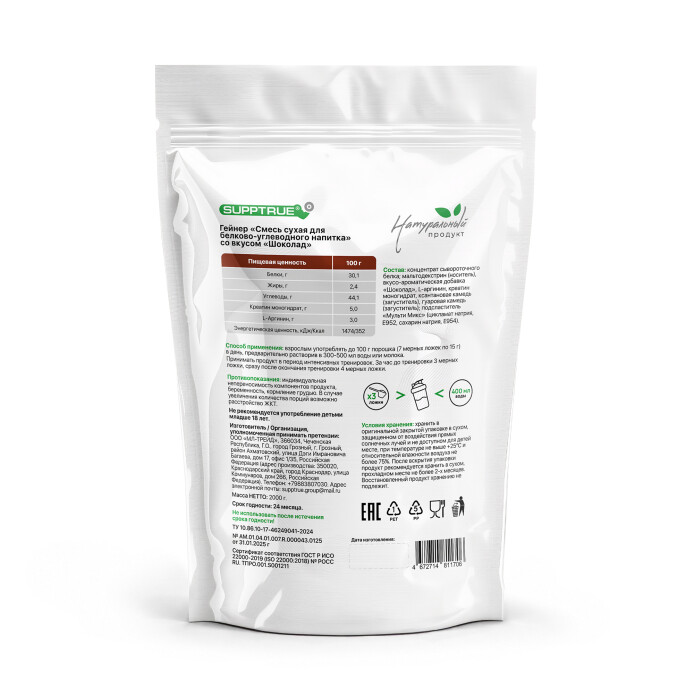 product-large