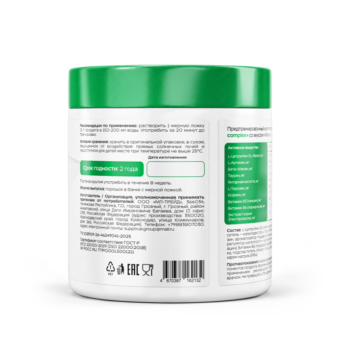product-large