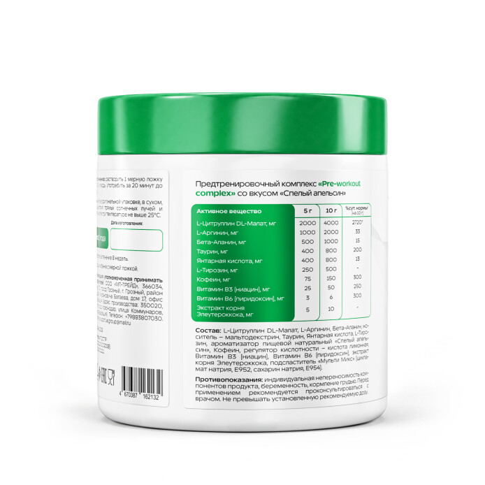 product-large