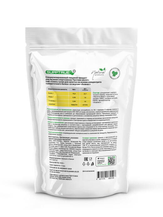 product-large