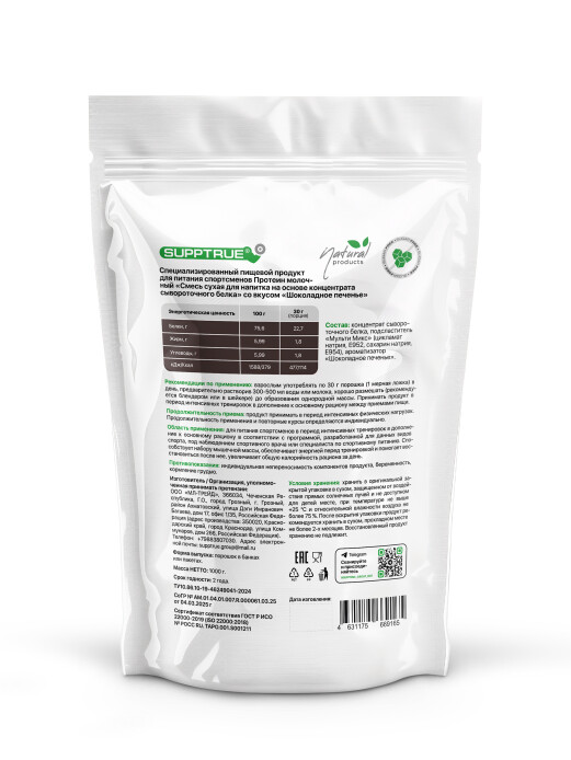 product-large