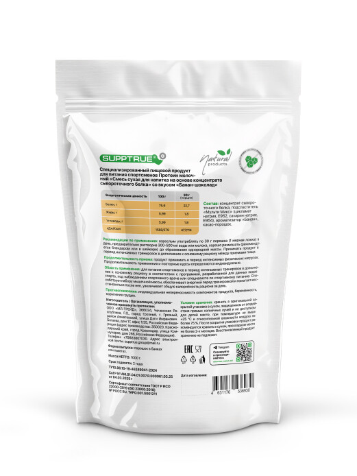 product-large