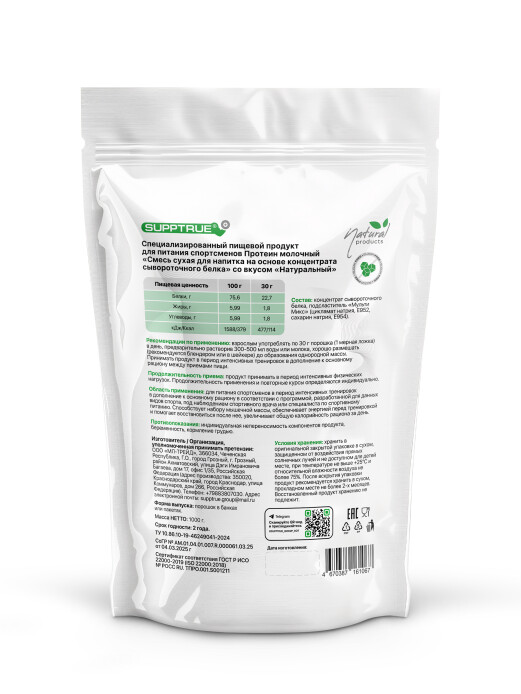 product-large